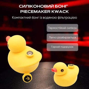 Силиконовый бонг PieceMaker Kwack