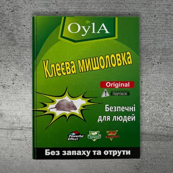Клейова пастка мишоловка для гризунів книжка 24х16,5 см Oy1A