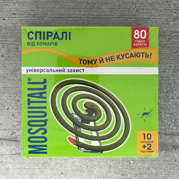 Mosquitall спіралі від комарів 10 шт