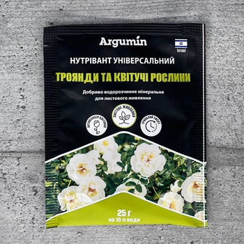 Добриво Нутрівант універсальний Троянди та квітучі рослини 25 г Argumin