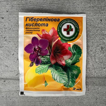 Гіберелінова Кислота 2 мл Швидка Допомога Восор Кіссон