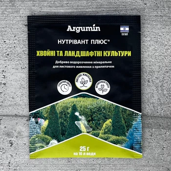Добриво Нутрівант плюс Хвойні та ландшафтні культури 25 г Argumin