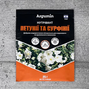 Добриво Нутрівант Петунії та сурфінії 25 г Argumin