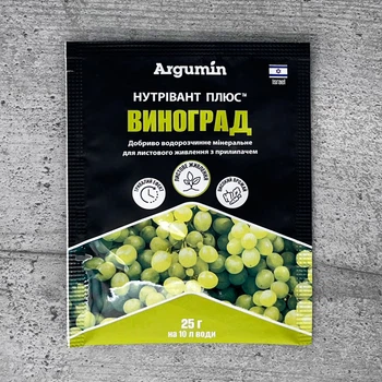 Добриво Нутрівант плюс Виноград 25 г Argumin