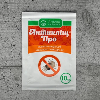 Інсектицид Антикліщ ПРО 10 мл Аптека Садівника Ukravit