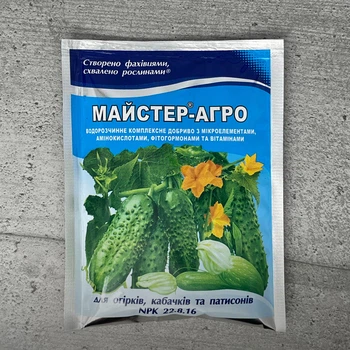 Добриво Майстер-Агро для огірків, кабачків та патисонів 100 г Кіссон