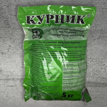 Добриво Курник 5 кг Кіссон
