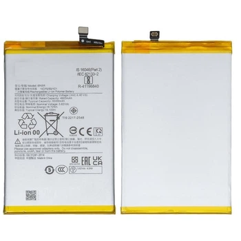 Аккумулятор Xiaomi BN5R для Poco C61, Redmi A3, Redmi A3x, 5000mAh