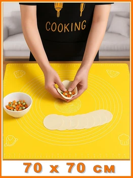Килимок силіконовий для розкачування тіста великий квадратний 70х70 см Жовтий