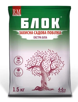 Побілка садова Агрохімпак Блок Екстра Біла Суха 1,5 кг