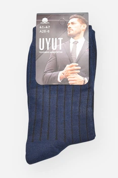 Носки мужские демисезонные тёмно-синего цвета UYUT размер 41-45 (209767)