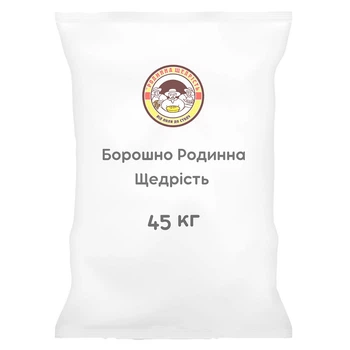 Борошно Родинна Щедрість 45 кг