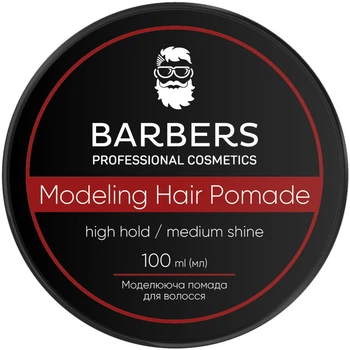 Помада для волос Barbers Modeling Hair Paste High Hold 100 мл (4823109403079)