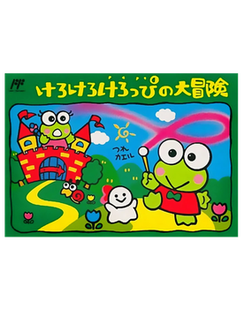 Игра Nintendo Famicom Dendy Kero Kero Keroppi no Daibouken Японская Версия Б/У
