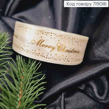 Стрічка атласна КРЕМОВА з принтом "Merry Christmas" золотого кольору, шир 2,5см, довж 25 ярдів (23м)