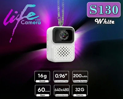 Міні камера з кольоровим екраном 0.96" ультракомпактний відеореєстратор Life Camera Mini S130 White