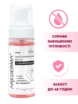 Дезодорант-пінка для ніг AREDERMA антисептик проти грибка та запаху мило з пробіотиками 150 мл