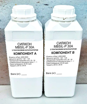 Силикон с платиновым катализатором MBSIL-P 30А