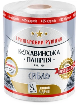 Полотенце бумажное Кохавинська папірня Серебро 3 слоя 435 отрывов Белый 1 рулон (4820032451801)