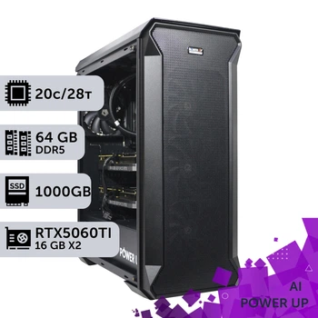 Рабочая станция AI Workstation PowerUp #46 Core i7 14700K/64 GB/SSD 1TB/GeForce RTX 5060Ti 16GB x2 для задач искусственного интеллекта машинного обучения и вычислений с помощью графических процессоров