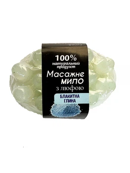 Натуральное мыло-скраб с люфой с ароматом Голубой глины