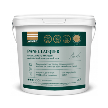 Акриловый панельный лак Kolorit Panel Lacquer шелковисто-матовый 2л