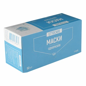 Маски медичні тришарові Ettocare блакитні, 50 шт