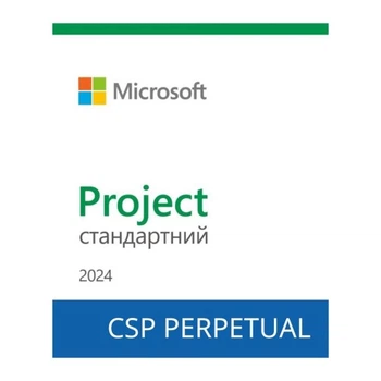 Офісний додаток Microsoft Project Standard 2024 Commercial Software, Perpetual (DG7GMGF0PN44_0001) Microsoft DG7GMGF0PN44_0001 914289