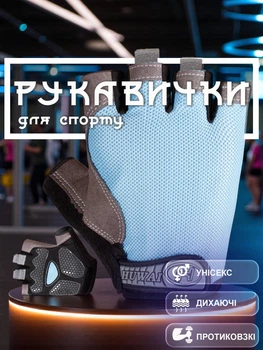 Перчатки без пальцев для турника спорта велоперчатки GDragon Sport велосипедные рукавицы для спортзала тренажерного зала фитнеса тренировок подтягивания от мозолей водительские для занятий спортом тренажерки противоскользящие с защитой Голубые 66_2_M_6