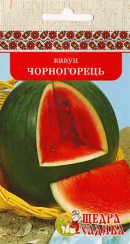 Кавун Щедра Садиба Чорногорець 1 г
