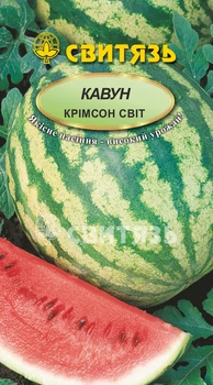 Насіння кавун Свитязь Крімсон світ 20нас