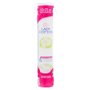 Ватні диски Lady Cotton, 150+25 шт