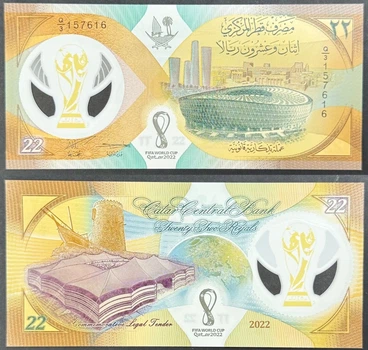 Банкнота Катар 22 реалів 2022 р. UNC
