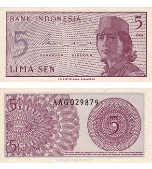 Банкнота 5 сен Індонезія 1964 рік UNC