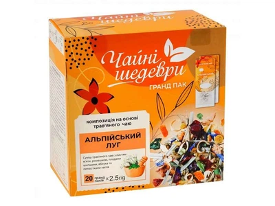 Чай пакетований фруктовий та трав`яний ЧАЙНІ ШЕДЕВРИ "Alpine Herbs" 20 пакетиків