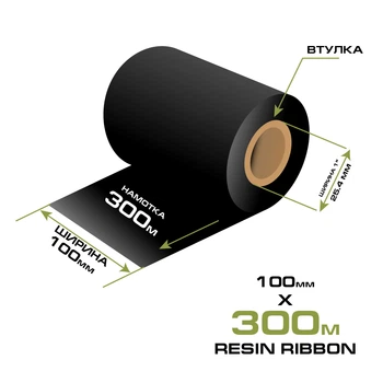 Риббон Resin 100мм/300м