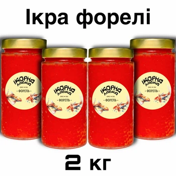 Ікра форелі сет із 4 банок 2 кг Ікорна лавка