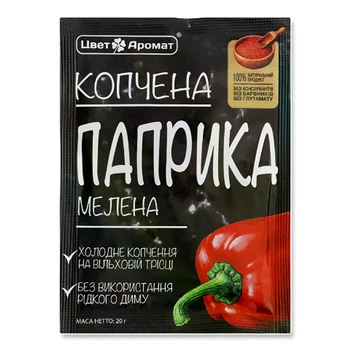 Копченая паприка Цветаромат молотая 20 г