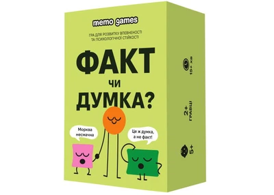 Настільна гра Memogames Факт чи Думка? (укр.) (m-0042)