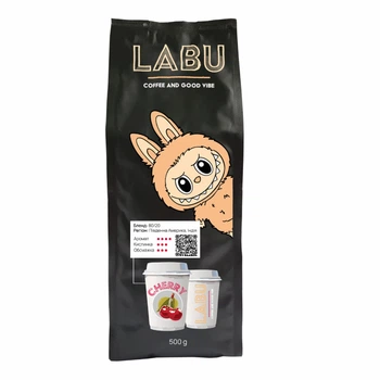 Кава натуральна в зернах LABU - Cherry 0,5 кг