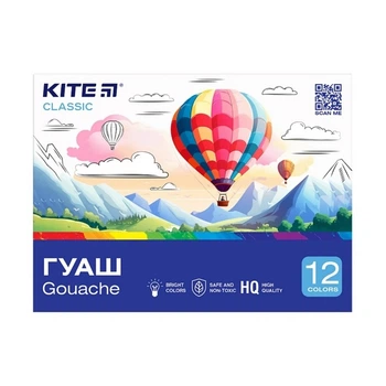 Гуаш Kite Classic, 12 кольорів (K-063)