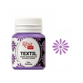 Фарба акрилова для тканин ROSA Talent, 32 Бузкова, 20 мл (263432)