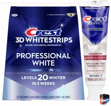 Комплект Отбеливающие полоски Crest 3D Whitestrips Professional effects 20 пар & паста Crest 3D Glamorous