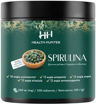 Диетическая добавка Health Hunter Спирулина в таблетках 150 г (0.15 кг) (4820270340356)