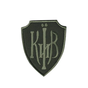 Шеврон патч на липучке Киев, на оливковом фоне, 7*8,5см