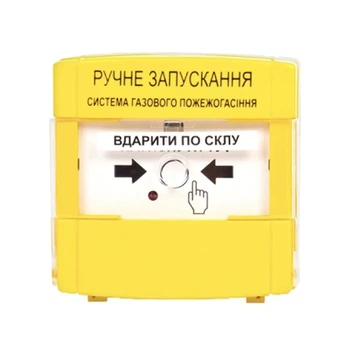 Устройство для ручного запуска пожаротушения ПРЗ "Тирас" (14-00066)