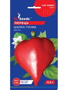 Перець Шапка гнома 0,2 г