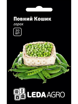 Горох "Повний кошик" ТМ "Leda Agro" 20 шт