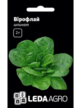 Шпинат "Вірофлай" (ранній) ТМ "Leda Agro" 2 г