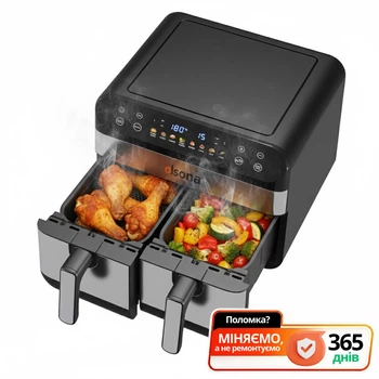 Аэрогриль OLSONA Dualy 9 л (2 чаши) — многофункциональная мультипечь (RA920DC)